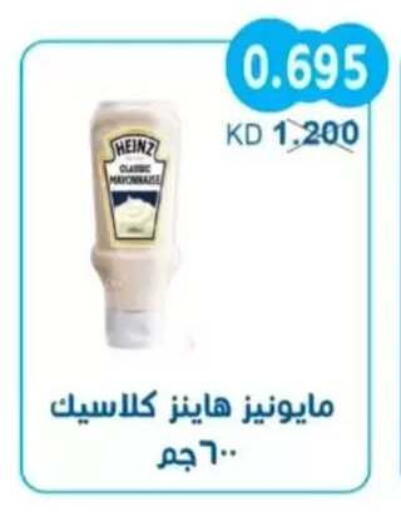 available at جمعية سلوى التعاونية in الكويت - مدينة الكويت