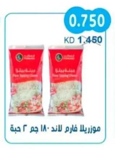 available at جمعية سلوى التعاونية in الكويت - مدينة الكويت