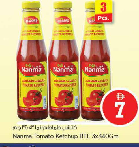 Tomato available at Nesto Hypermarket in UAE - Dubai