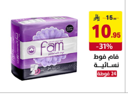 available at على كيفك in مملكة العربية السعودية, السعودية, سعودية - خميس مشيط
