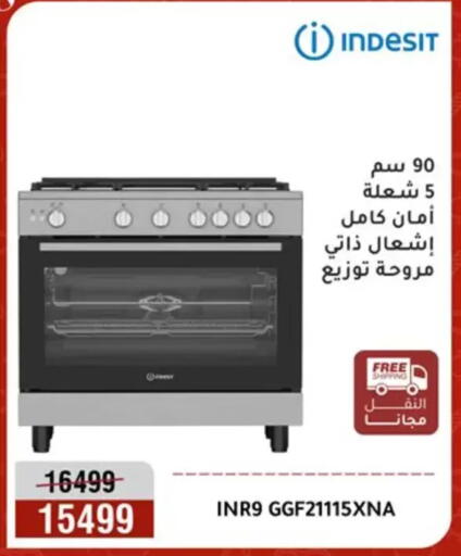 available at Al Morshedy  in Egypt - Cairo