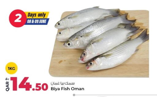 available at Rawabi Hypermarket in Qatar - Umm Salal