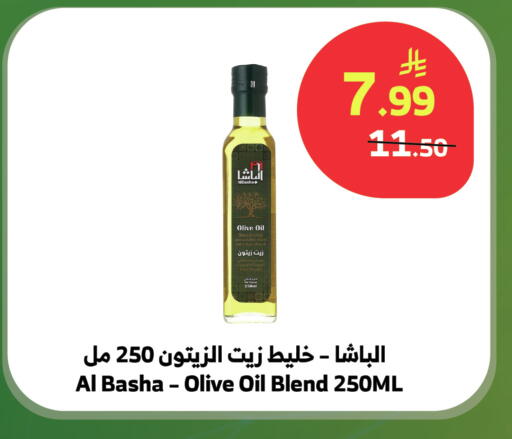 available at Al Raya in KSA, Saudi Arabia, Saudi - Najran
