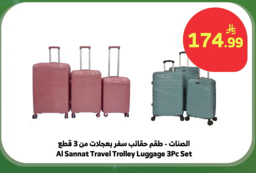 available at الراية in مملكة العربية السعودية, السعودية, سعودية - نجران