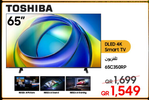available at تكنو بلو in قطر - الشحانية
