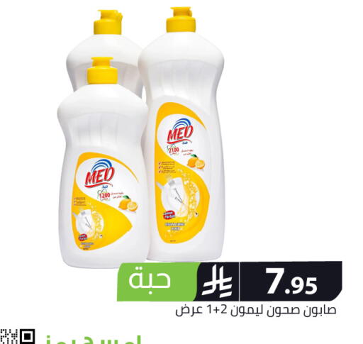 available at Family Discount in KSA, Saudi Arabia, Saudi - Riyadh
