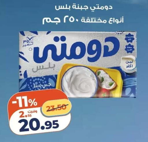 available at Kazyon  in Egypt - Cairo