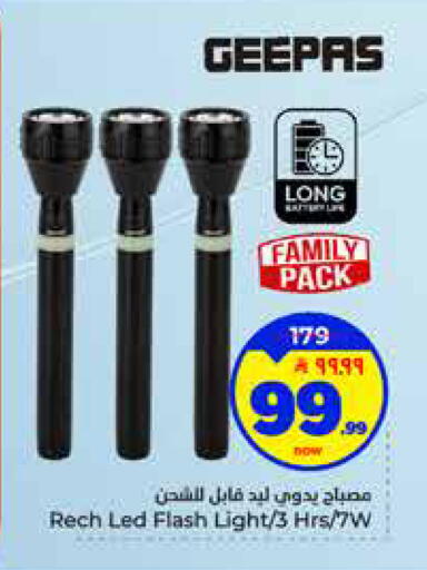 available at Hyper Al Wafa in KSA, Saudi Arabia, Saudi - Ta'if
