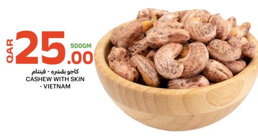 available at البلدي اليوم in قطر - الضعاين
