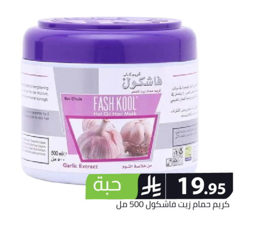 Garlic available at Family Discount in KSA, Saudi Arabia, Saudi - Riyadh