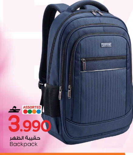 available at MARK & SAVE in Oman - Sohar