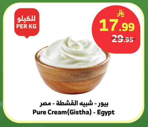 available at الراية in مملكة العربية السعودية, السعودية, سعودية - نجران