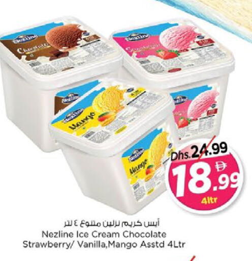 Strawberry Mango Vanilla available at Nesto Hypermarket in UAE - Ras al Khaimah