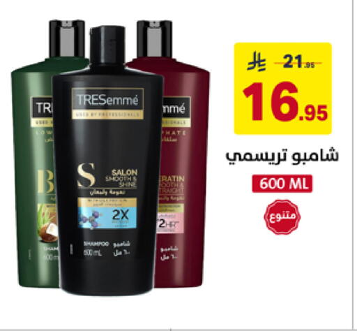 available at على كيفك in مملكة العربية السعودية, السعودية, سعودية - خميس مشيط
