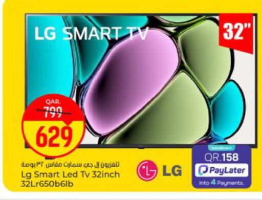 available at Paris Hypermarket in Qatar - Doha