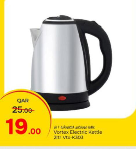 available at Paris Hypermarket in Qatar - Al Khor