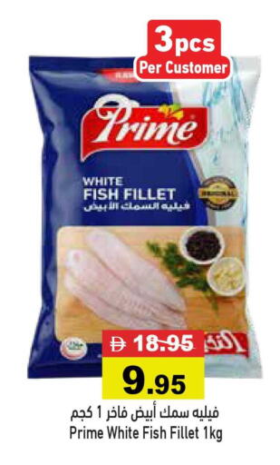 available at Aswaq Ramez in UAE - Abu Dhabi