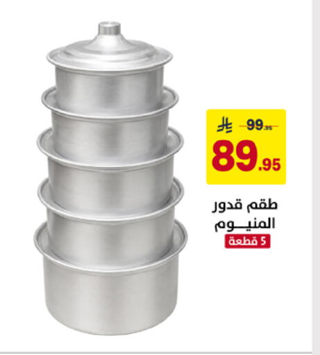 available at على كيفك in مملكة العربية السعودية, السعودية, سعودية - خميس مشيط