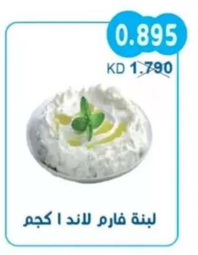 available at جمعية سلوى التعاونية in الكويت - مدينة الكويت