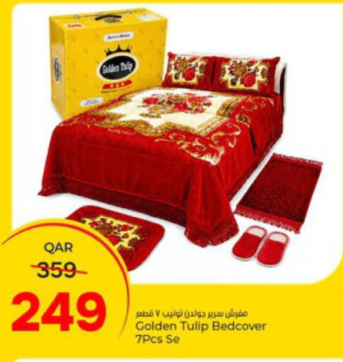 available at باريس هايبرماركت in قطر - الوكرة