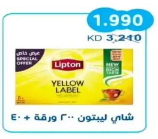 available at جمعية سلوى التعاونية in الكويت - مدينة الكويت