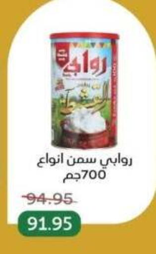 available at بيك مارت in Egypt - القاهرة