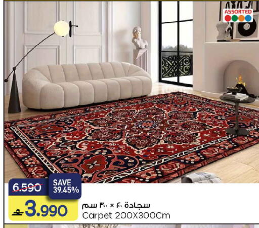 available at مارك & سايف in عُمان - مسقط‎