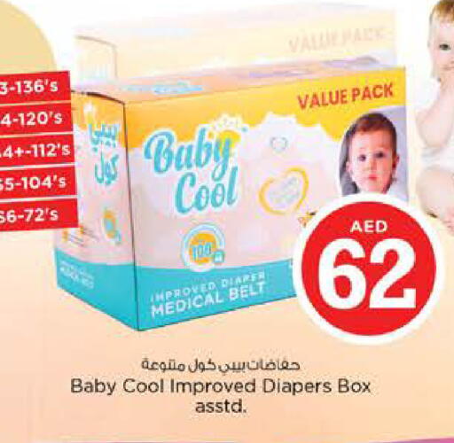 available at Nesto Hypermarket in UAE - Abu Dhabi