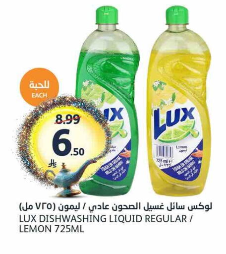Lemon available at مركز الجزيرة للتسوق in مملكة العربية السعودية, السعودية, سعودية - الرياض
