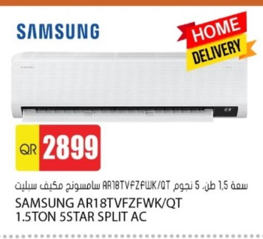 available at جراند هايبرماركت in قطر - الوكرة