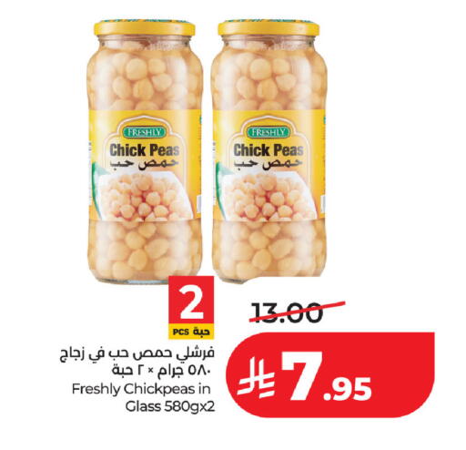 Peas available at لولو هايبرماركت in مملكة العربية السعودية, السعودية, سعودية - حفر الباطن