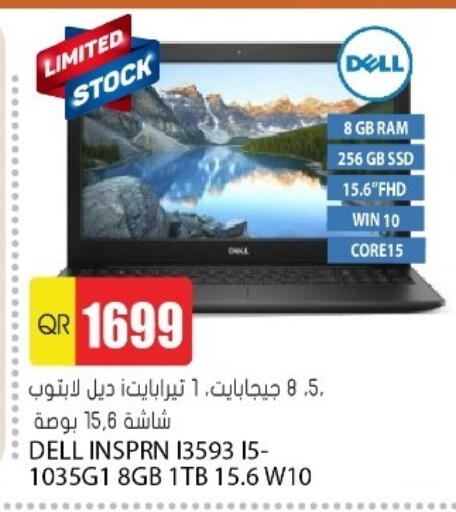 available at جراند هايبرماركت in قطر - الوكرة