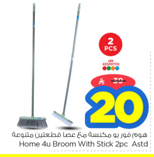 available at Nesto in KSA, Saudi Arabia, Saudi - Al-Kharj