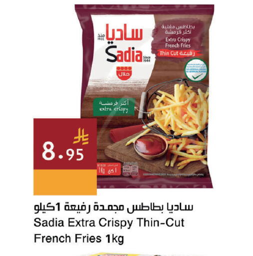 available at اسواق هلا in مملكة العربية السعودية, السعودية, سعودية - المنطقة الشرقية