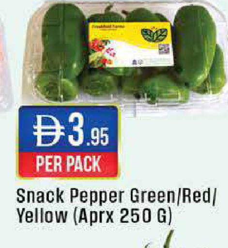 Pepper available at ويست زون سوبرماركت in الإمارات العربية المتحدة , الامارات - أبو ظبي