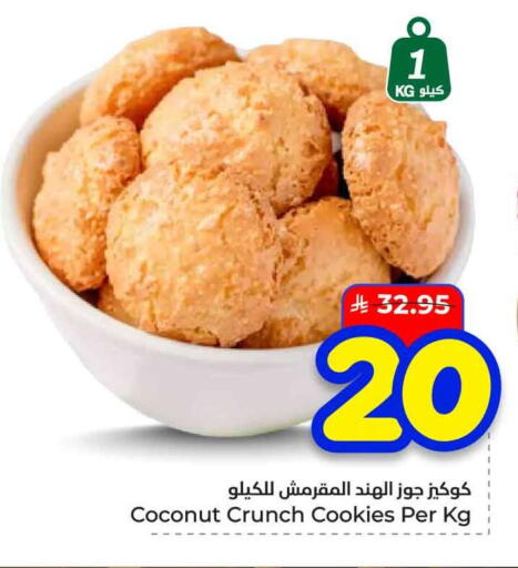 Coconut available at هايبر الوفاء in مملكة العربية السعودية, السعودية, سعودية - الخرج