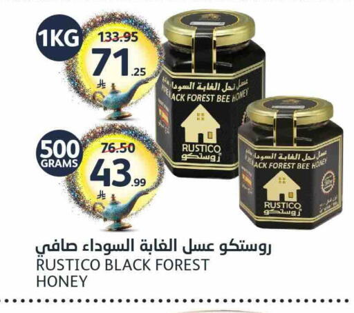 available at مركز الجزيرة للتسوق in مملكة العربية السعودية, السعودية, سعودية - الرياض