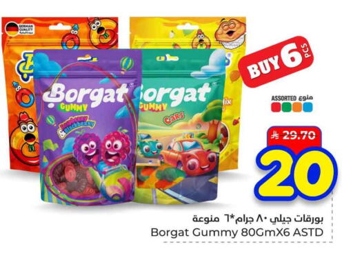 Blackberry available at هايبر الوفاء in مملكة العربية السعودية, السعودية, سعودية - الخرج