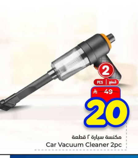 available at هايبر الوفاء in مملكة العربية السعودية, السعودية, سعودية - الرياض