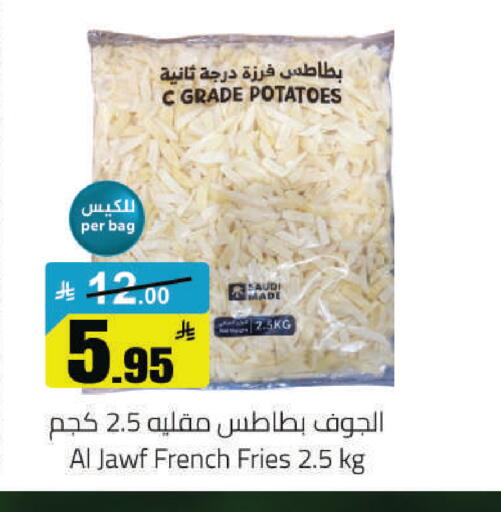 available at مخازن هايبرماركت in مملكة العربية السعودية, السعودية, سعودية - حفر الباطن