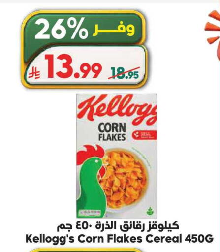 available at Dukan in KSA, Saudi Arabia, Saudi - Medina