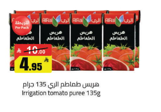 Tomato available at مخازن هايبرماركت in مملكة العربية السعودية, السعودية, سعودية - حفر الباطن