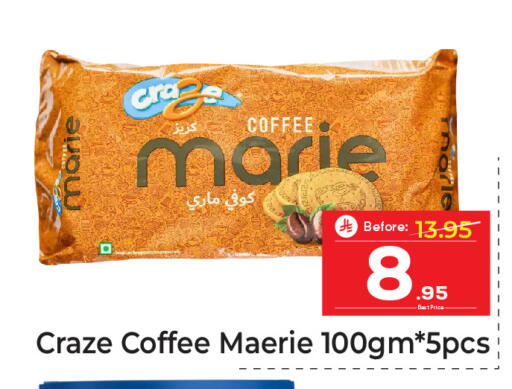 available at مكة هايبرماركت in مملكة العربية السعودية, السعودية, سعودية - الرياض