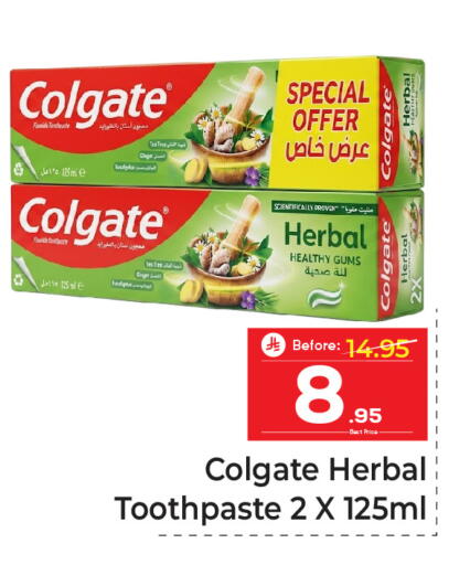 available at مكة هايبرماركت in مملكة العربية السعودية, السعودية, سعودية - الرياض