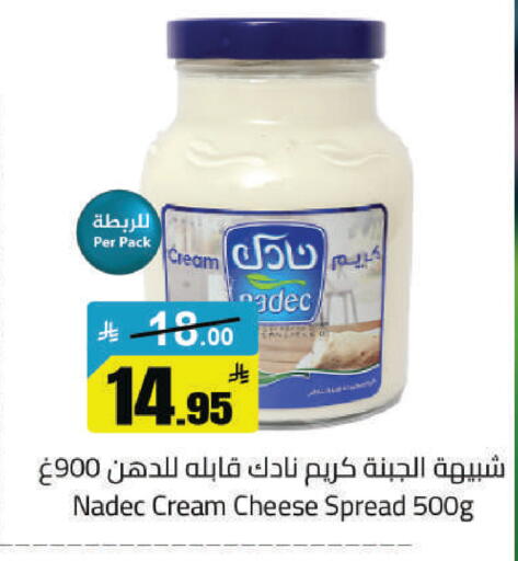 available at مخازن هايبرماركت in مملكة العربية السعودية, السعودية, سعودية - حفر الباطن
