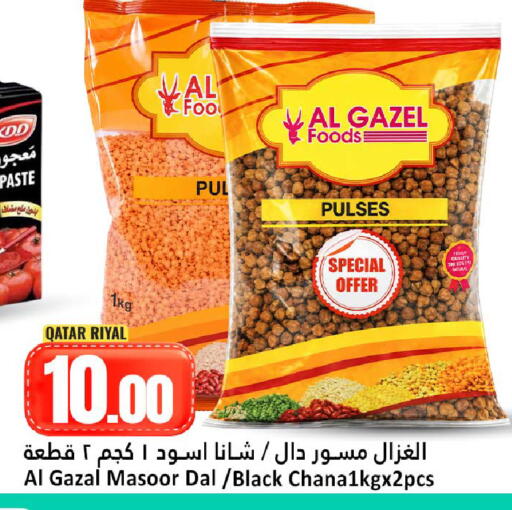 available at دانة هايبرماركت in قطر - الشحانية