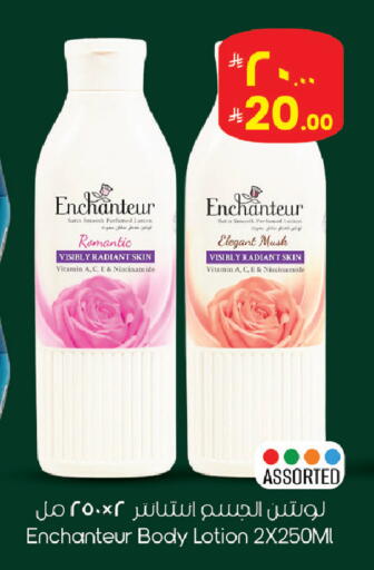available at ستي فلاور in مملكة العربية السعودية, السعودية, سعودية - الجبيل‎