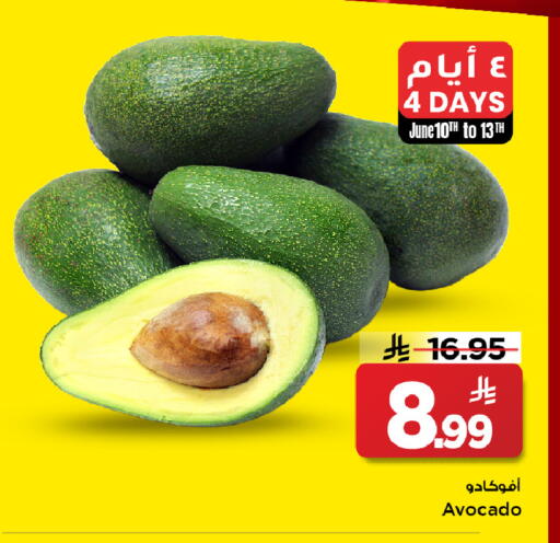 Avocado available at Mark & Save in KSA, Saudi Arabia, Saudi - Al Khobar