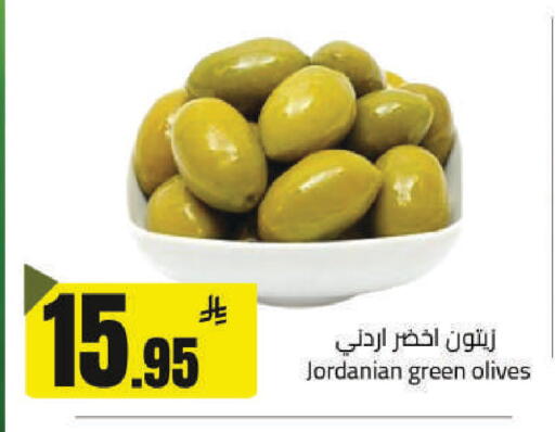available at مخازن هايبرماركت in مملكة العربية السعودية, السعودية, سعودية - حفر الباطن