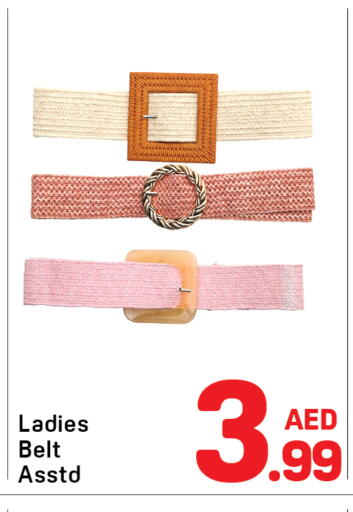 available at Day to Day Department Store in UAE - Dubai